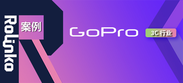 客单价提升26%!Rolinko x GoPro 联盟营销策略如何通过套装组合与季节性激励驱动增长